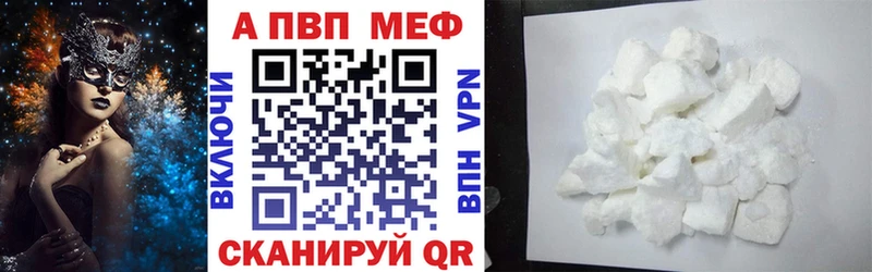 А ПВП VHQ  Печора 