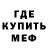 МЕТАДОН кристалл KAT 1983