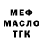 Кодеин Purple Drank Cary C
