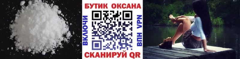 Бутират оксибутират Печора