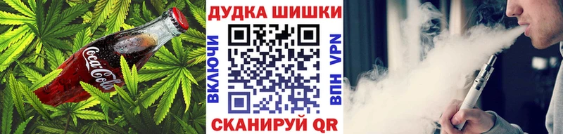 Печенье с ТГК конопля где найти наркотики Печора
