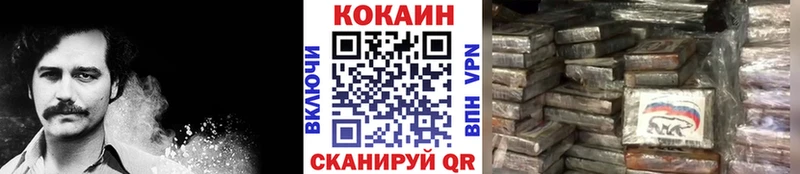 mega зеркало  Печора  Cocaine Боливия 