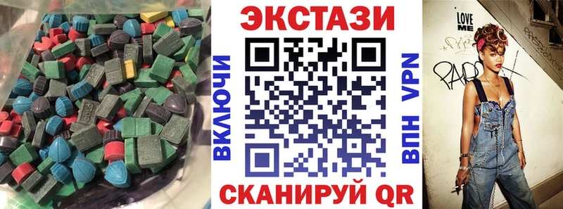 Ecstasy XTC  Печора 