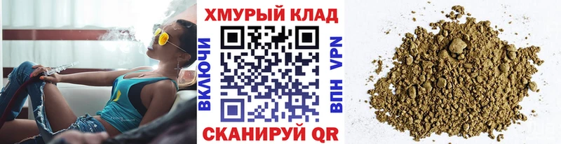 Героин белый OMG зеркало Печора купить сайты
