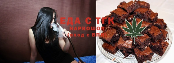 молекула духа Балабаново