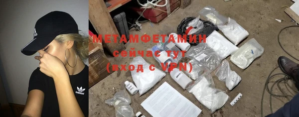 молекула духа Балабаново