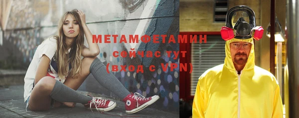молекула духа Балабаново