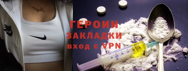 молекула духа Балабаново