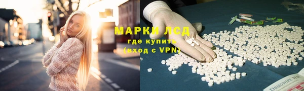 молекула духа Балабаново