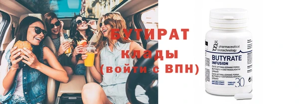 молекула духа Балабаново
