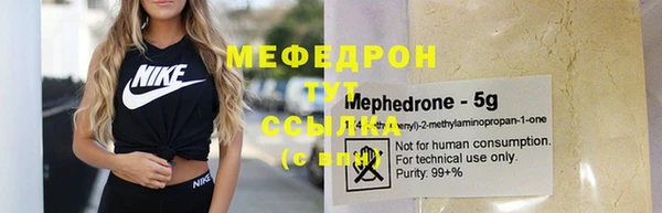 молекула духа Балабаново