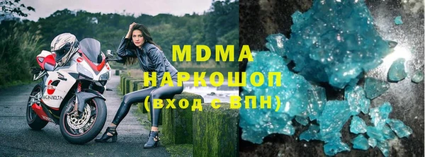 молекула духа Балабаново