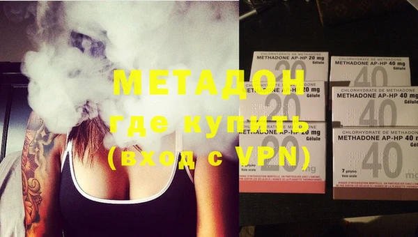 бутират Саяногорск