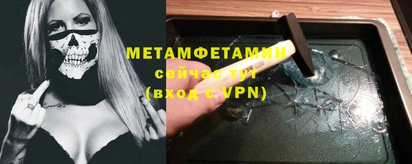 молекула духа Балабаново