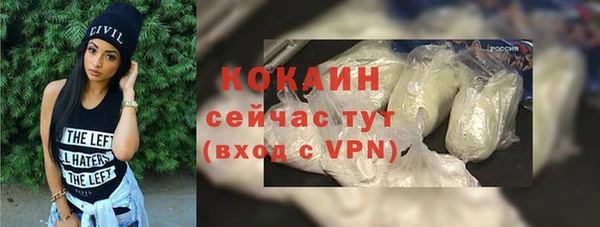 молекула духа Балабаново