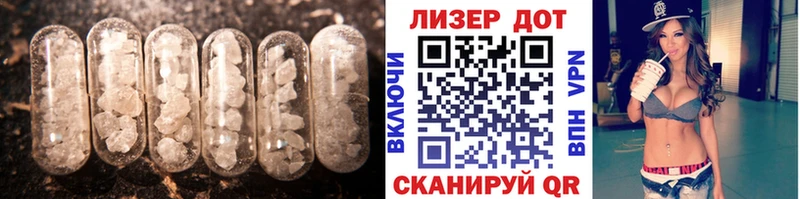 LSD-25 экстази ecstasy  купить наркотик  Печора 