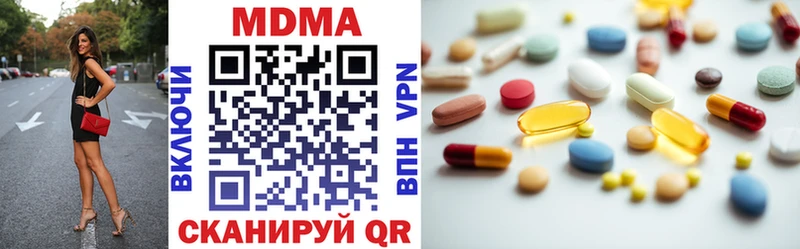 MDMA crystal  Печора 