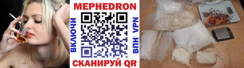 Мефедрон 4 MMC  Печора 